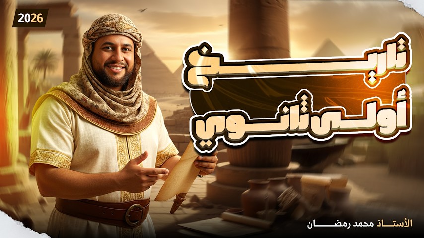 كورس شهر سبتمبر